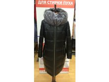 13900, новая цена 11300