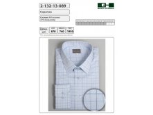 Сорочка мужская 2-132-13-089 цена 590 р..jpg