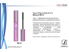  MS 27 Mascara 3 in 1 ++ -91 .jpg