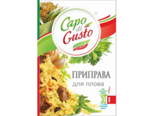    30   Capo di Gusto -9 .png