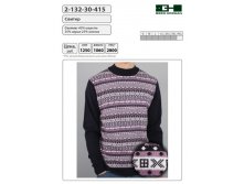 Мужской свитер 2-132-30-415 цена 1250 р.