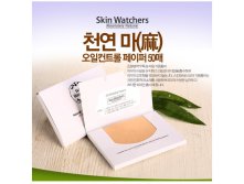 100% natural yam hemp pulp oil blotting papers 1pack 50sheets 1,4$ 82p