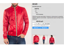 063))29 red 950 .png