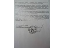 KR KPRF 2 .jpg