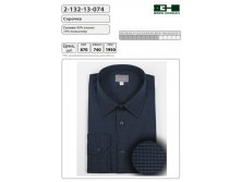 Сорочка мужская 2-132-13-074 цена 590 р..jpg