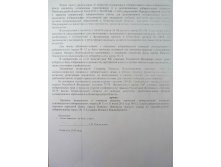 Nasledskov zvln 5.jpg