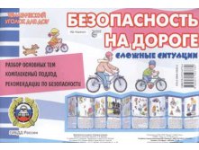 92,07р. 978-5-9715-0778-9 40495