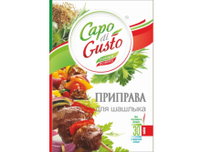    30   Capo di Gusto -9 .png
