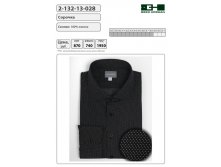 Сорочка мужская 2-132-13-028 цена 590 р..jpg