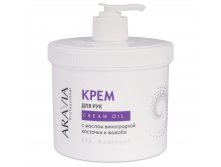 Aravia Крем для рук Cream Oil с маслом виноградной косточки и жожоба, 550мл. 605руб.