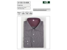 Сорочка мужская 2-132-13-020 цена 590 р..jpg