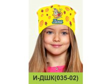 И-ДШК(035-02).jpg