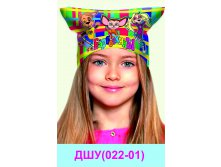 ДШУ(022-01).jpg