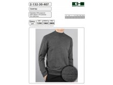 Мужской свитер 2-132-30-407 цена 1250 р.