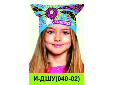 И-ДШУ(040-02).jpg