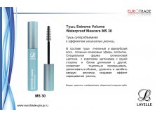   MS 30 Extreme Volume Waterproof Mascara  + -91 .jpg