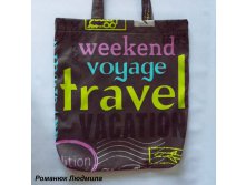 Сумка женская "Travel"
