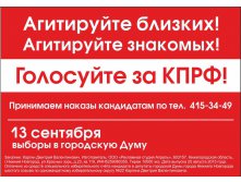 2015-08-25 flyer 2.jpg