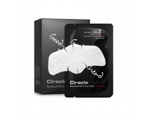 Ciracle Blackhead Off Cotton Mask 5ml-20шт 793руб