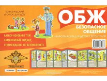 92,07р. 978-5-9715-0628-7 38562