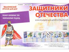 92,07р. 978-5-9715-0347-7 38917