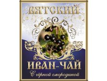 Смородина.jpg