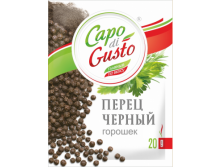    20   Capo di Gusto -17 .png