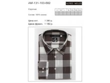 Сорочкa мужская AM-131-103-682 цена 590 р..jpg