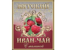Малина .jpg