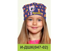 И-ДШК(047-02).jpg