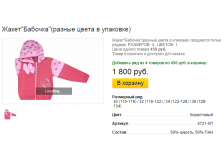 Новый рисунок (4).bmp