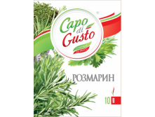  1/10/45  " Capo di Gusto"