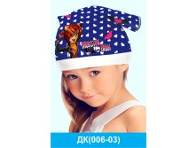 ДК(006-03).jpg
