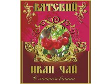 Вишня.jpg