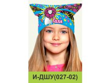 И-ДШУ(027-02).jpg