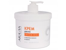 Aravia Крем для рук Cream Oil с маслом кокоса и манго, 550мл. 605руб