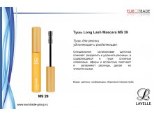   MS 29 Long Lash Mascara  +  -91.jpg