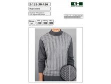 Мужская водолазка 2-132-30-426 цена 520 р.