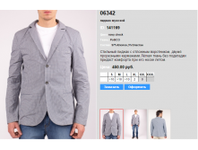 063))42 navy check 450 .png