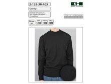 Мужской свитер 2-132-30-405 цена 1250 р.