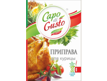    30   Capo di Gusto -9 .png