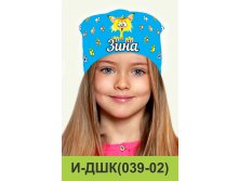 И-ДШК(039-02).jpg