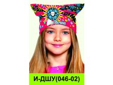И-ДШУ(046-02).jpg
