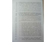 Nasledskov vzrjn 5.jpg
