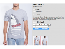 022))85 shark grey melange 295 .png