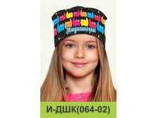 И-ДШК(064-02).jpg