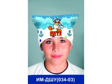 ИМ-ДШУ(034-03).jpg