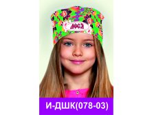 И-ДШК(078-03).jpg
