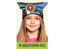 И-ДШУ(069-02).jpg