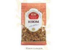 Изюм золотой.jpg
